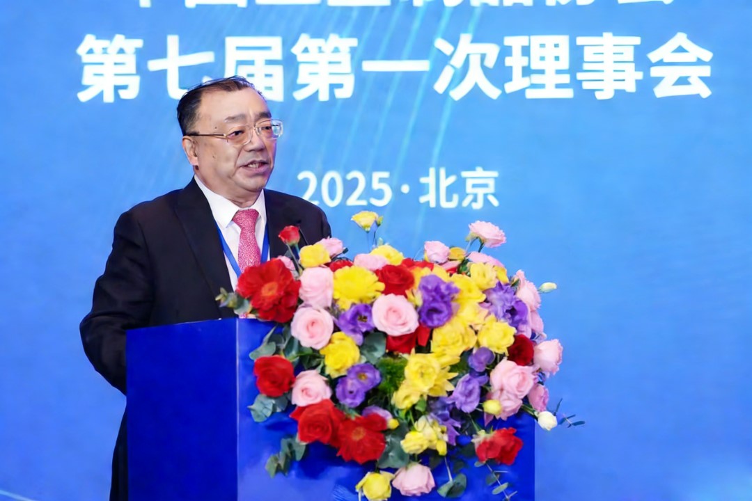 威海市力钰实业有限公司董事长于金汕当选中国五金制品协会第七届理事会副理事长(图2) 2.jpg
