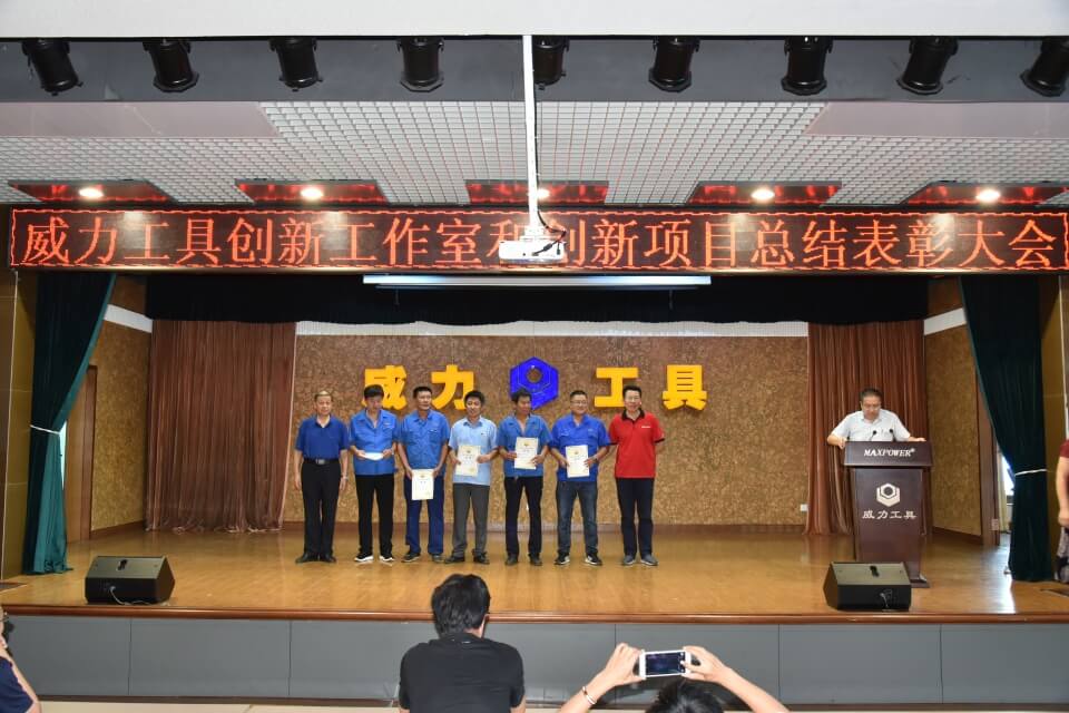 表彰先进，创新前行——尊龙凯时创新项目总结表彰大会