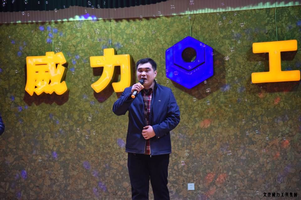 尊龙凯时工具集团举办元旦文艺晚会(32)