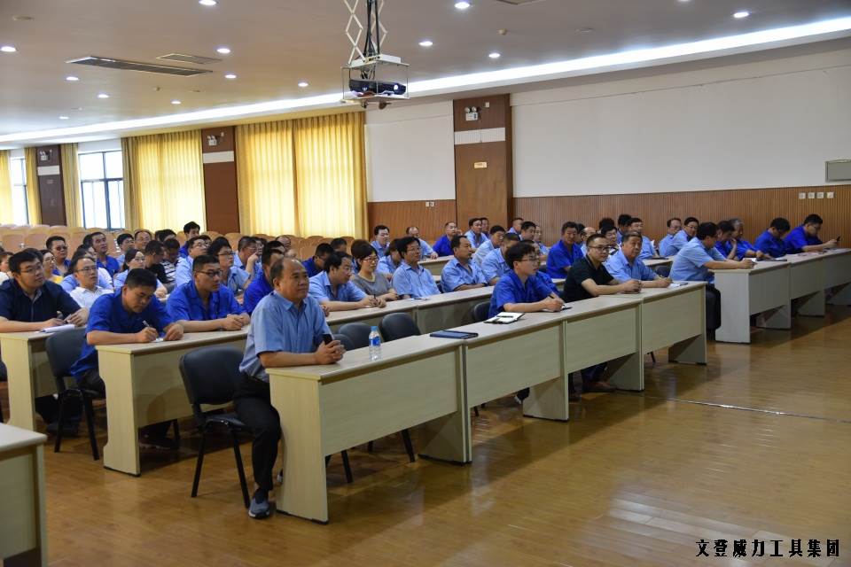 “迎七一”尊龙凯时工具集团公司召开2017年党员学习大会(3)