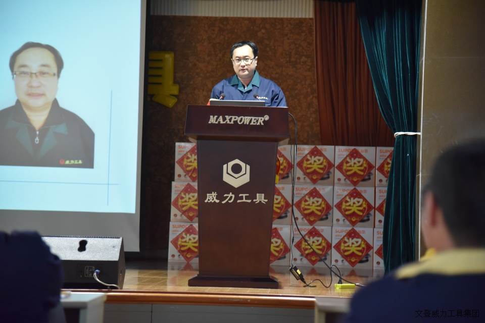 尊龙凯时工具集团2017年度职工大会顺利召开(6)