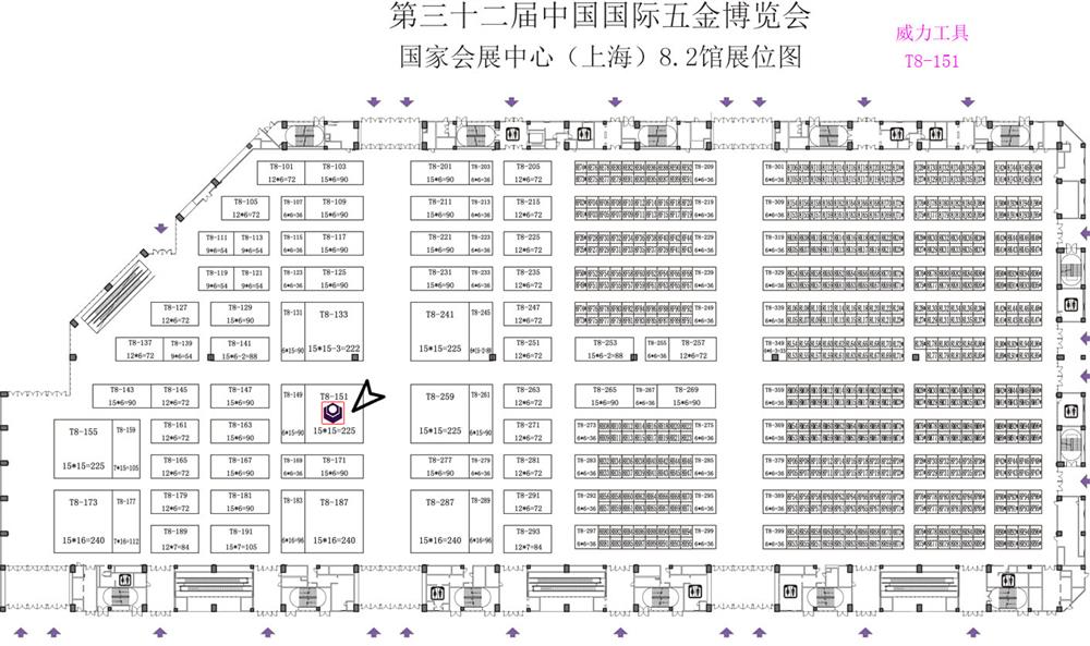 尊龙凯时工具诚邀您参加第三十二届中国国际五金博览会(3)