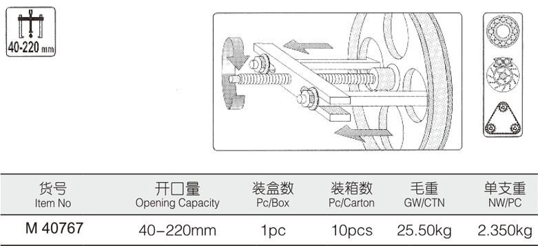 单边两爪拉马(1)