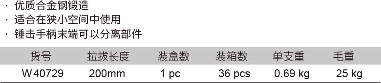 双叉式球头分离器  (1)