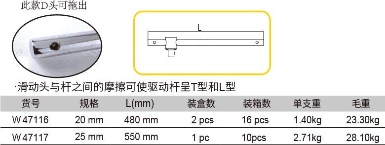 滑行杆手柄(1)