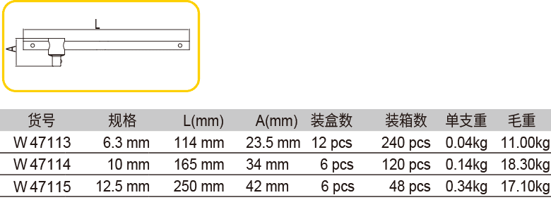 滑行杆(1)