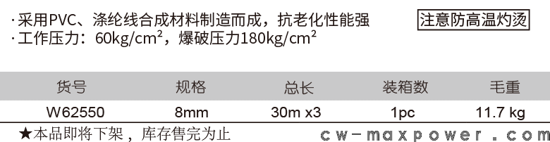 PVC精品乙炔管(1)